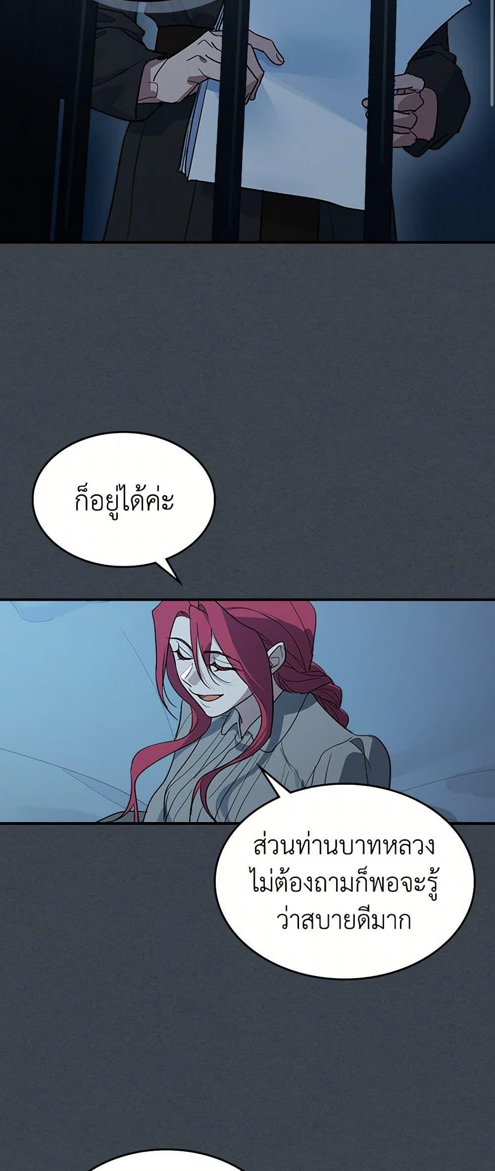 Manga-lc-com อ่านมังงะ อ่านการ์ตูน ออนไลน์ ฟรี The Lady and the Beast ตอนที่ 1 2 3 4 5 6 7 8 9 10 11 12 13 14 ฟรี ไม่มีโฆษณา Manga-lc - อ่าน มังงะ อ่าน การ์ตูน ออนไลน์ อ่านมังงะ ฟรี