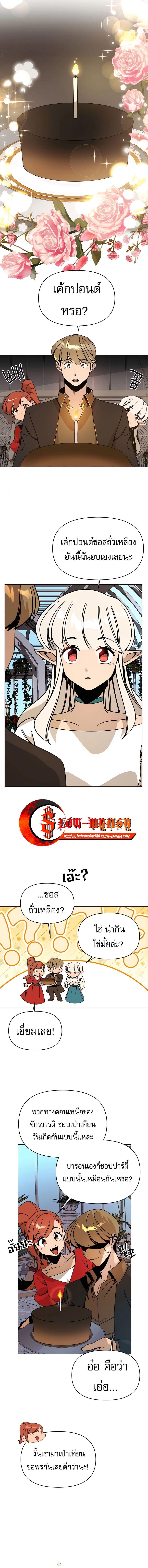 Manga-lc-com อ่านมังงะ อ่านการ์ตูน ออนไลน์ ฟรี I’ll Resign And Have A Fresh Start In This World ตอนที่ 1 2 3 4 5 6 7 8 9 10 11 12 13 14 ฟรี ไม่มีโฆษณา Manga-lc - อ่าน มังงะ อ่าน การ์ตูน ออนไลน์ อ่านมังงะ ฟรี