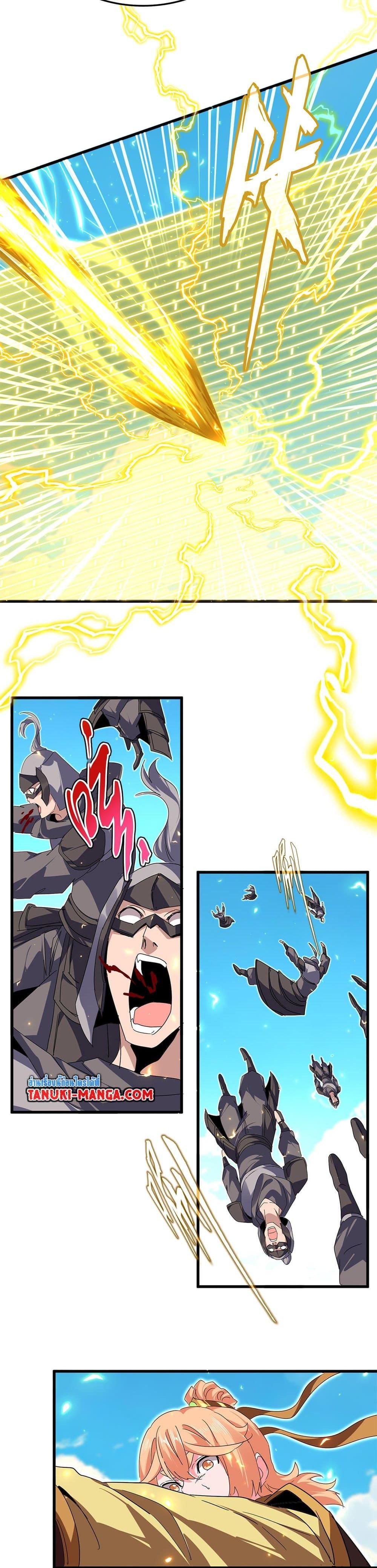 Manga-lc-com อ่านมังงะ อ่านการ์ตูน ออนไลน์ ฟรี Magic Emperor ตอนที่ 1 2 3 4 5 6 7 8 9 10 11 12 13 14 ฟรี ไม่มีโฆษณา Manga-lc - อ่าน มังงะ อ่าน การ์ตูน ออนไลน์ อ่านมังงะ ฟรี