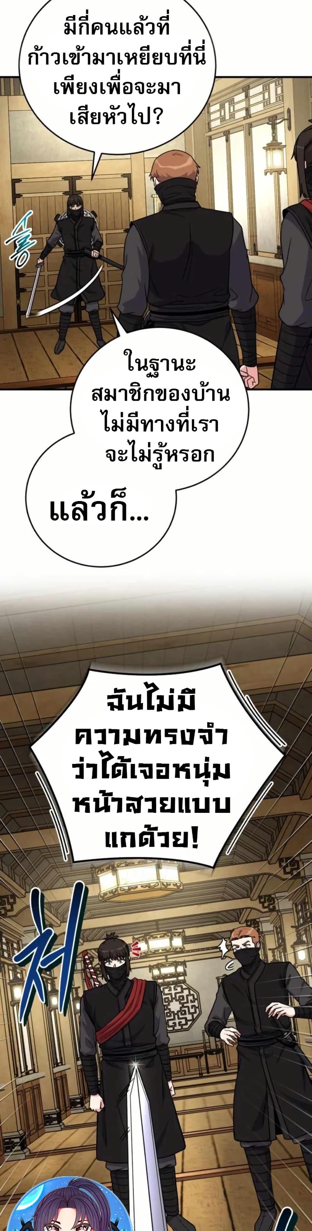 Manga-lc-com อ่านมังงะ อ่านการ์ตูน ออนไลน์ ฟรี The Support Ate it All ตอนที่ 1 2 3 4 5 6 7 8 9 10 11 12 13 14 ฟรี ไม่มีโฆษณา Manga-lc - อ่าน มังงะ อ่าน การ์ตูน ออนไลน์ อ่านมังงะ ฟรี