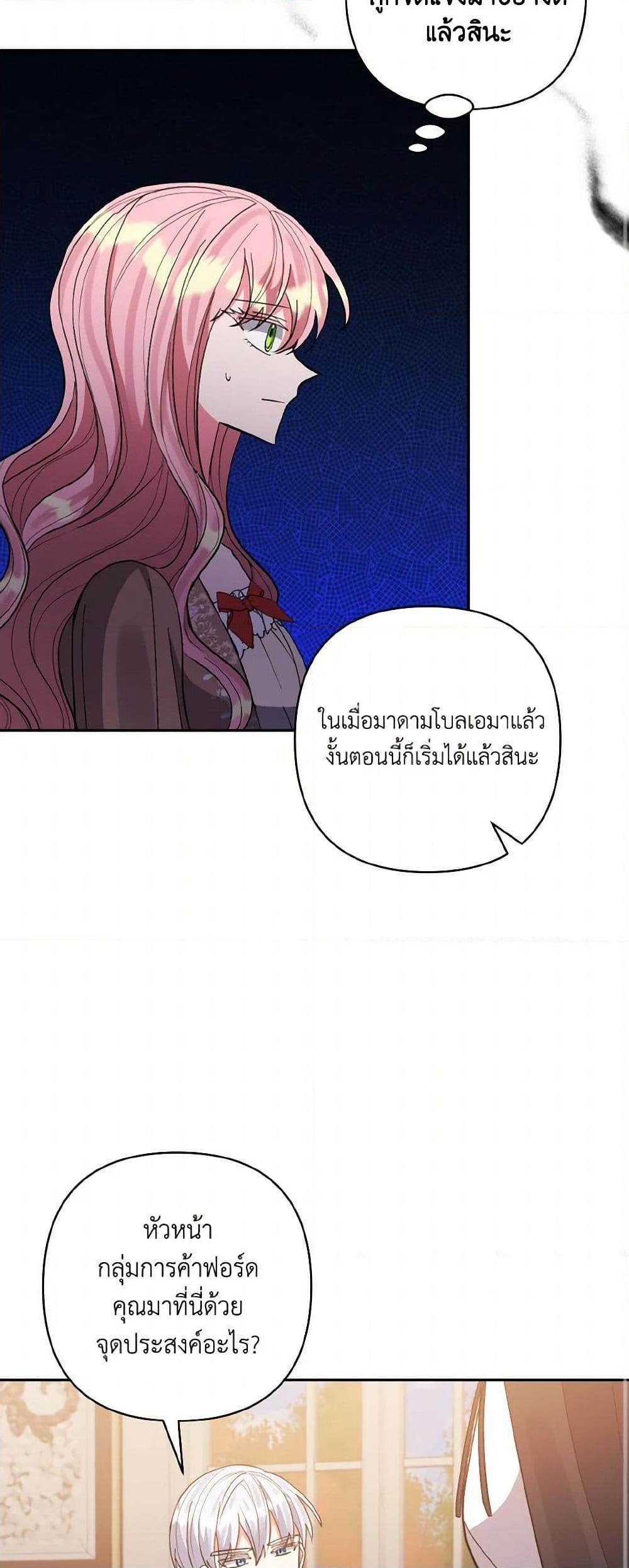 Manga-lc-com อ่านมังงะ อ่านการ์ตูน ออนไลน์ ฟรี I Adopted the Male Lead ตอนที่ 1 2 3 4 5 6 7 8 9 10 11 12 13 14 ฟรี ไม่มีโฆษณา Manga-lc - อ่าน มังงะ อ่าน การ์ตูน ออนไลน์ อ่านมังงะ ฟรี