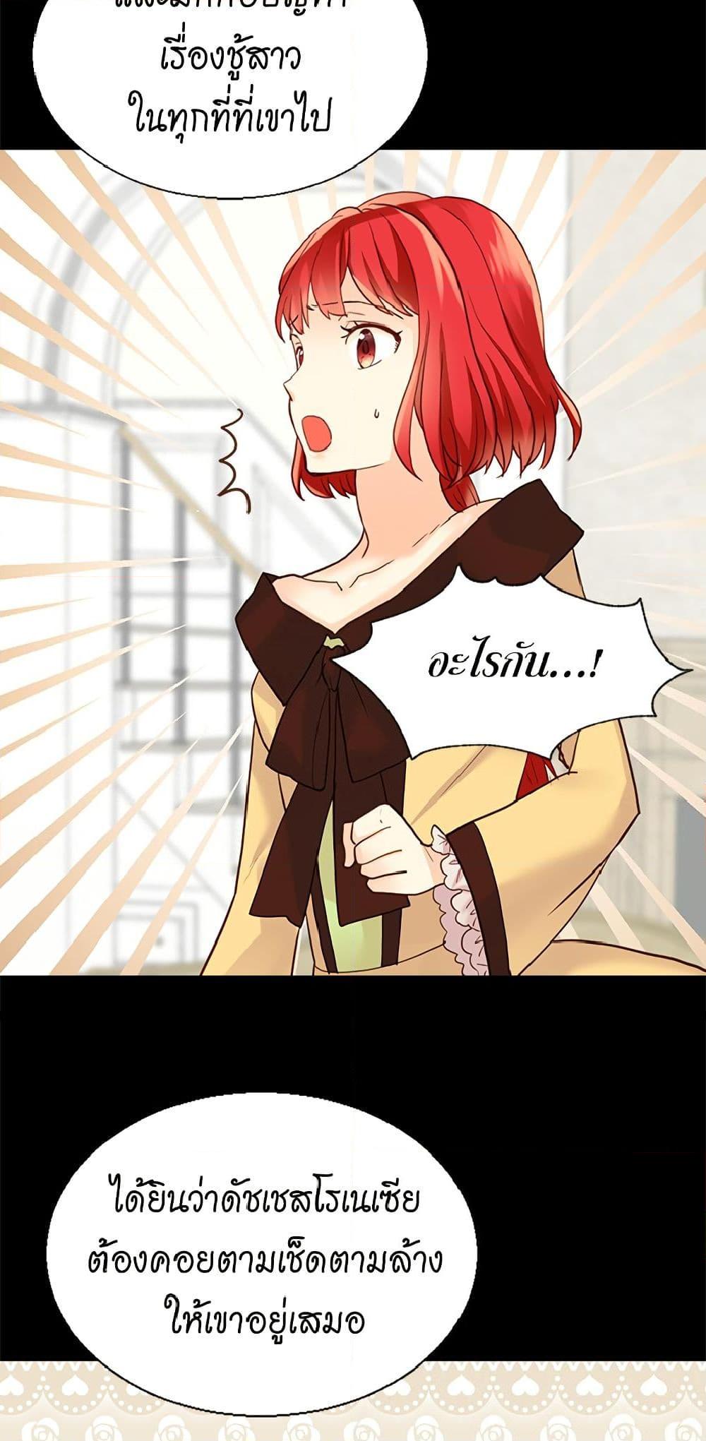 Manga-lc-com อ่านมังงะ อ่านการ์ตูน ออนไลน์ ฟรี Isekai Empress ตอนที่ 1 2 3 4 5 6 7 8 9 10 11 12 13 14 ฟรี ไม่มีโฆษณา Manga-lc - อ่าน มังงะ อ่าน การ์ตูน ออนไลน์ อ่านมังงะ ฟรี