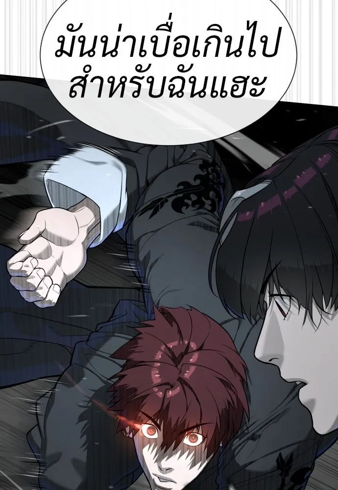 นักฆ่าย้อนวัย ตอนที่ 67 รูปที่ 40