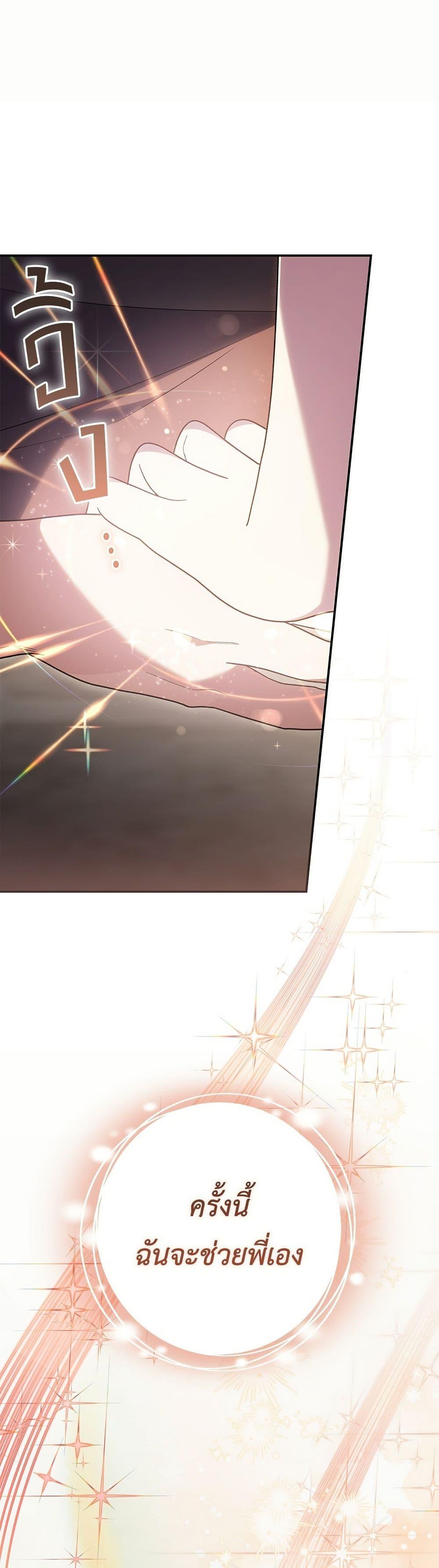 Manga-lc-com อ่านมังงะ อ่านการ์ตูน ออนไลน์ ฟรี The Youngest Daughter of the Legendary ตอนที่ 1 2 3 4 5 6 7 8 9 10 11 12 13 14 ฟรี ไม่มีโฆษณา Manga-lc - อ่าน มังงะ อ่าน การ์ตูน ออนไลน์ อ่านมังงะ ฟรี