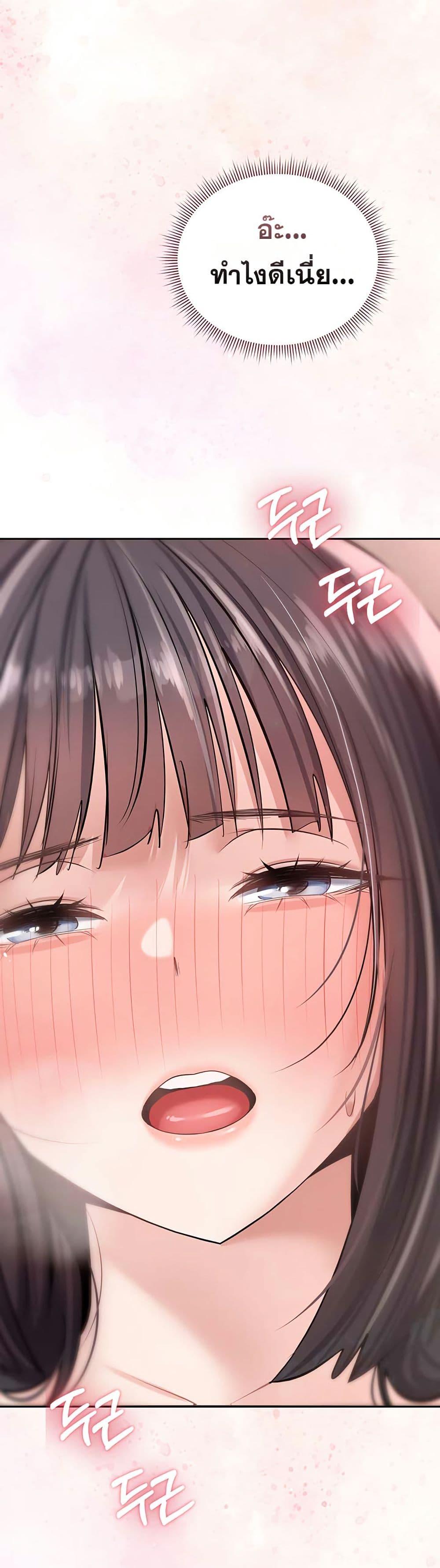Doujin-Lc- อ่าน โดจิน มังฮวา เกาหลี ญี่ปุ่น จีน แปลไทย Midsummer Paradise ตอนที่ 1 2 3 4 5 6 7 8 9 10 11 12 13 14 ฟรี ไม่มีโฆษณา อ่าน โดจิน Manhwa เกาหลี ญี่ปุ่น จีน เรามีครบ คัดมาให้เน้นๆ โดจิน 18+ รับประกันความฟินโดย  Doujin Lc