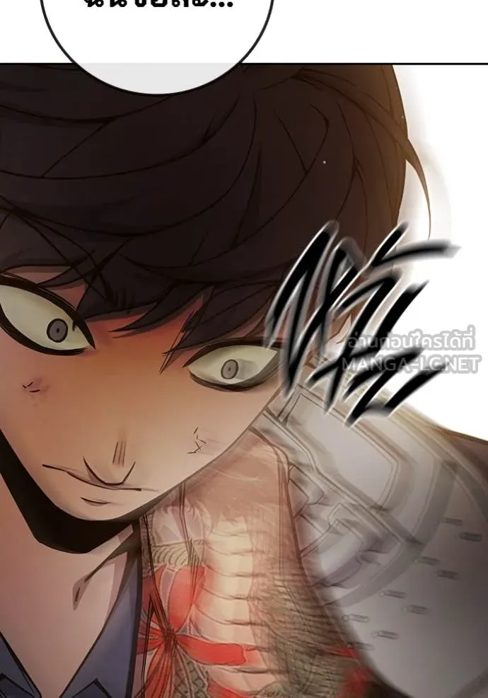 เยาวชนคนคุก ตอนที่ 58 รูปที่ 60