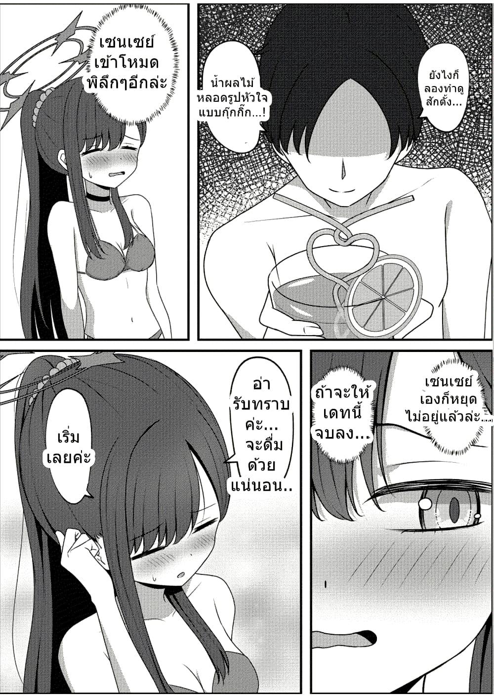 Manga-lc-com อ่านมังงะ อ่านการ์ตูน ออนไลน์ ฟรี Blue Archive Ichika to Ichaicha Shinai to Derarenai Heya By K.Cap inc ตอนที่ 1 2 3 4 5 6 7 8 9 10 11 12 13 14 ฟรี ไม่มีโฆษณา Manga-lc - อ่าน มังงะ อ่าน การ์ตูน ออนไลน์ อ่านมังงะ ฟรี