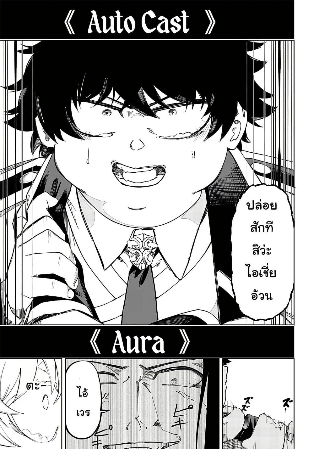 Manga-lc-com อ่านมังงะ อ่านการ์ตูน ออนไลน์ ฟรี Wazawai no Avalon ~Game Saijaku no Akuyaku Debu ni Ten’i Shita kedo, Ore dake “Yasereba Tsuyokute New Game” na Sekai datta no de, Saisoku Level Up & Hametsu Flag Kaihi de Kage no Eiyuu o Mezashimasu~ ตอนที่ 1 2 3 4 5 6 7 8 9 10 11 12 13 14 ฟรี ไม่มีโฆษณา Manga-lc - อ่าน มังงะ อ่าน การ์ตูน ออนไลน์ อ่านมังงะ ฟรี