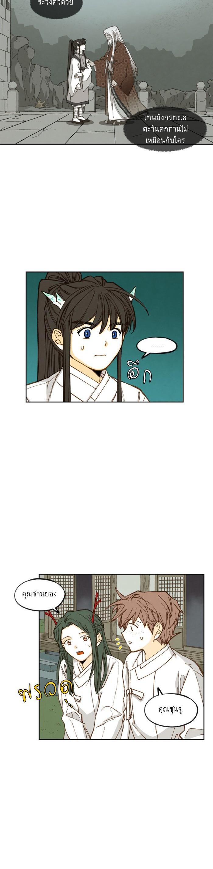 Manga-lc-com อ่านมังงะ อ่านการ์ตูน ออนไลน์ ฟรี How to Become a Dragon ตอนที่ 1 2 3 4 5 6 7 8 9 10 11 12 13 14 ฟรี ไม่มีโฆษณา Manga-lc - อ่าน มังงะ อ่าน การ์ตูน ออนไลน์ อ่านมังงะ ฟรี