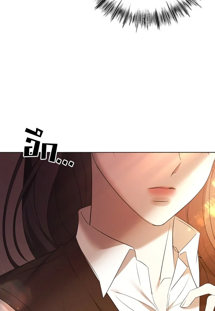 วิธีหนีตายจากนิยายโรคจิต ตอนที่ 35 รูปที่ 124