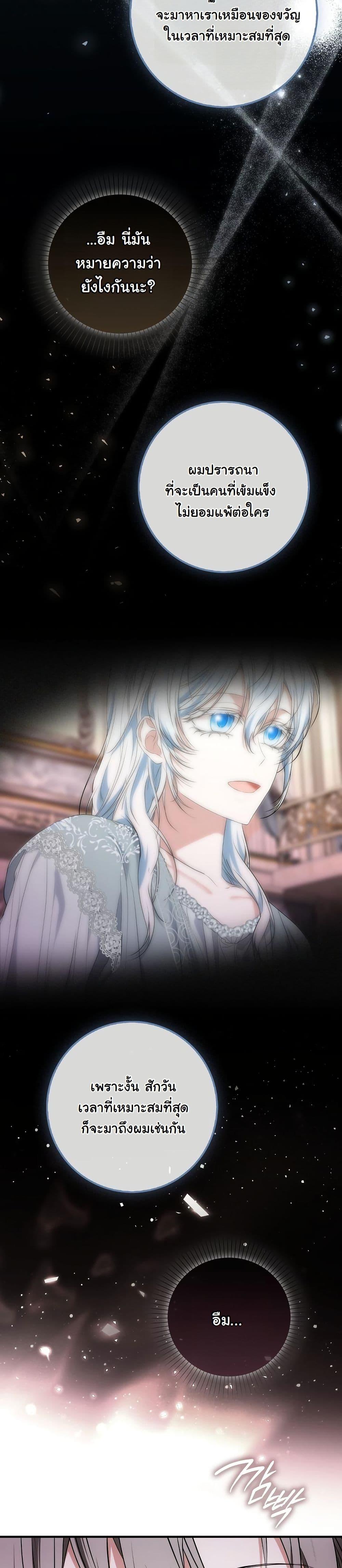 Manga-lc-com อ่านมังงะ อ่านการ์ตูน ออนไลน์ ฟรี The Maniacs are Obsessed With the Fake ตอนที่ 1 2 3 4 5 6 7 8 9 10 11 12 13 14 ฟรี ไม่มีโฆษณา Manga-lc - อ่าน มังงะ อ่าน การ์ตูน ออนไลน์ อ่านมังงะ ฟรี