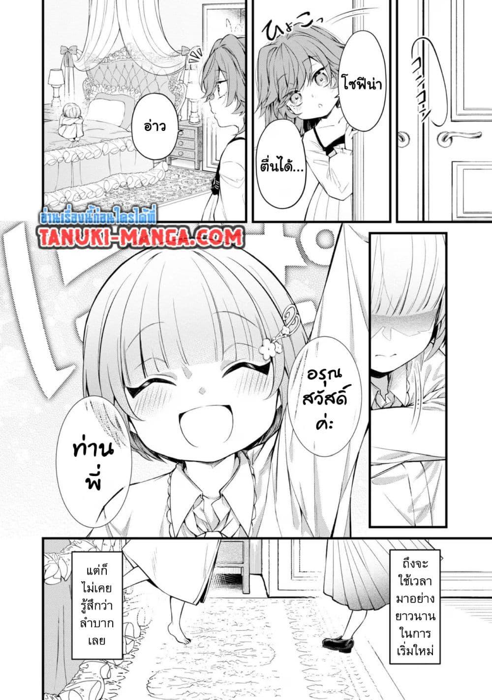 Manga-lc-com อ่านมังงะ อ่านการ์ตูน ออนไลน์ ฟรี Saiai no Onee-sama ga Akuyaku Reijou datta no de, Kami ga Sadameta Scenario ni Aragaimasu @COMIC ตอนที่ 1 2 3 4 5 6 7 8 9 10 11 12 13 14 ฟรี ไม่มีโฆษณา Manga-lc - อ่าน มังงะ อ่าน การ์ตูน ออนไลน์ อ่านมังงะ ฟรี