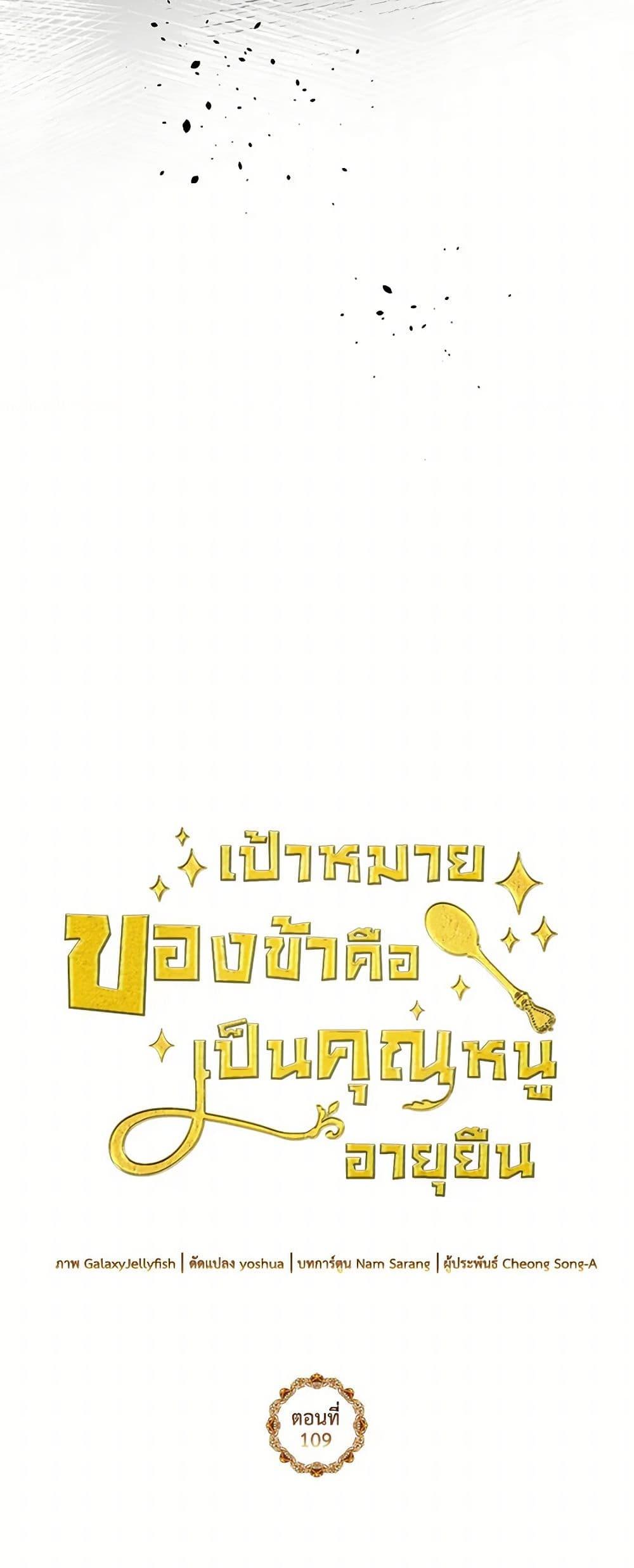 Manga-lc-com อ่านมังงะ อ่านการ์ตูน ออนไลน์ ฟรี My Goal is to Live a Long ตอนที่ 1 2 3 4 5 6 7 8 9 10 11 12 13 14 ฟรี ไม่มีโฆษณา Manga-lc - อ่าน มังงะ อ่าน การ์ตูน ออนไลน์ อ่านมังงะ ฟรี