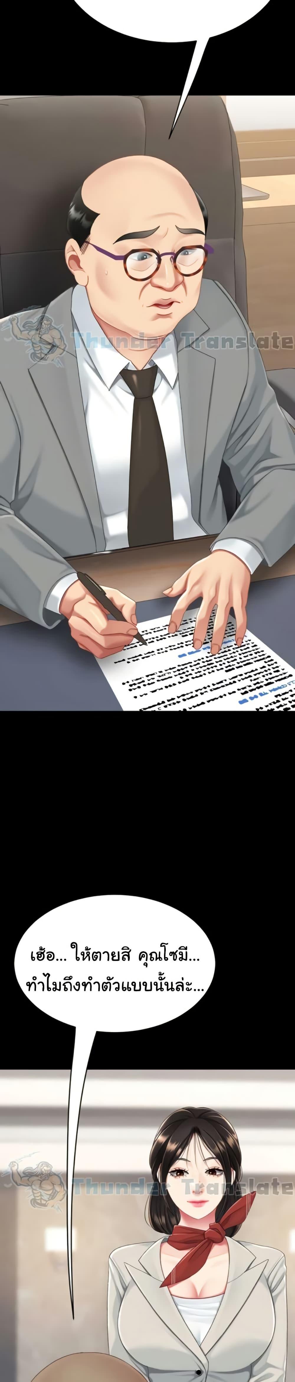 Doujin-Lc- อ่าน โดจิน มังฮวา เกาหลี ญี่ปุ่น จีน แปลไทย Go Ahead, Mom ตอนที่ 1 2 3 4 5 6 7 8 9 10 11 12 13 14 ฟรี ไม่มีโฆษณา อ่าน โดจิน Manhwa เกาหลี ญี่ปุ่น จีน เรามีครบ คัดมาให้เน้นๆ โดจิน 18+ รับประกันความฟินโดย  Doujin Lc