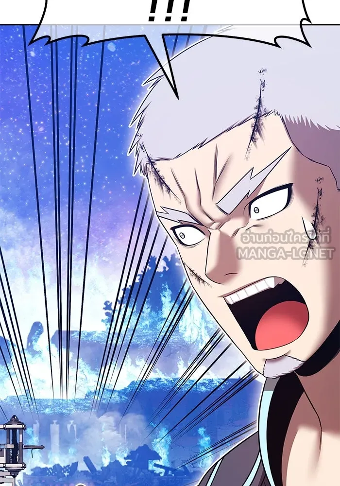 +99 ท่อนไม้พร้อมบวก ตอนที่ 61 ดิเมนชันอีตเตอร์ (9) รูปที่ 129