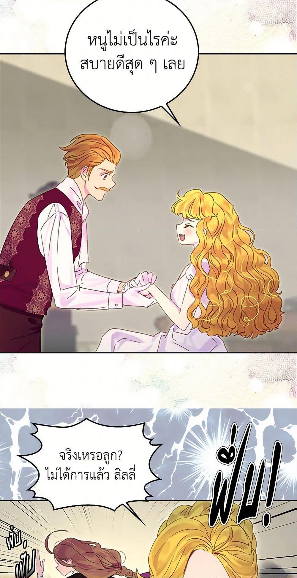 Manga-lc-com อ่านมังงะ อ่านการ์ตูน ออนไลน์ ฟรี Miss Not-So Sidekick ตอนที่ 1 2 3 4 5 6 7 8 9 10 11 12 13 14 ฟรี ไม่มีโฆษณา Manga-lc - อ่าน มังงะ อ่าน การ์ตูน ออนไลน์ อ่านมังงะ ฟรี