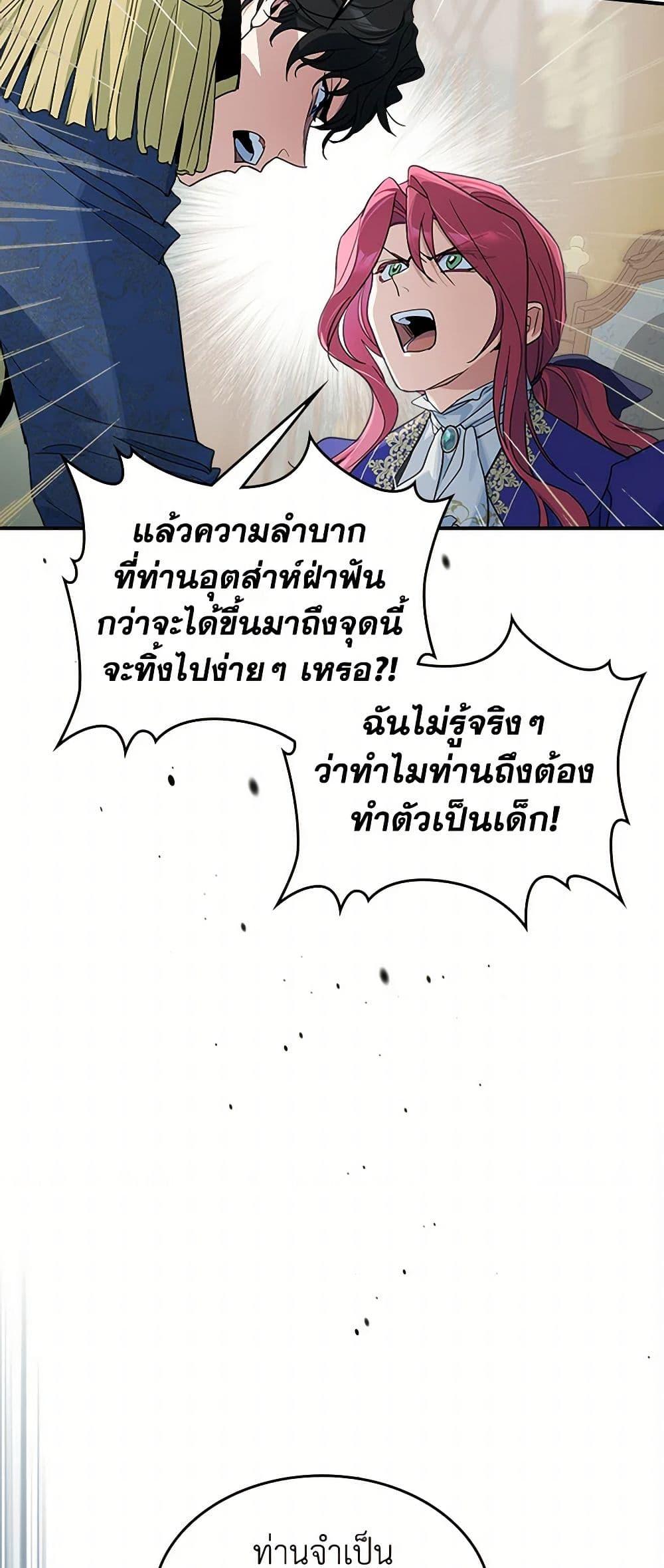 Manga-lc-com อ่านมังงะ อ่านการ์ตูน ออนไลน์ ฟรี The Lady and the Beast ตอนที่ 1 2 3 4 5 6 7 8 9 10 11 12 13 14 ฟรี ไม่มีโฆษณา Manga-lc - อ่าน มังงะ อ่าน การ์ตูน ออนไลน์ อ่านมังงะ ฟรี