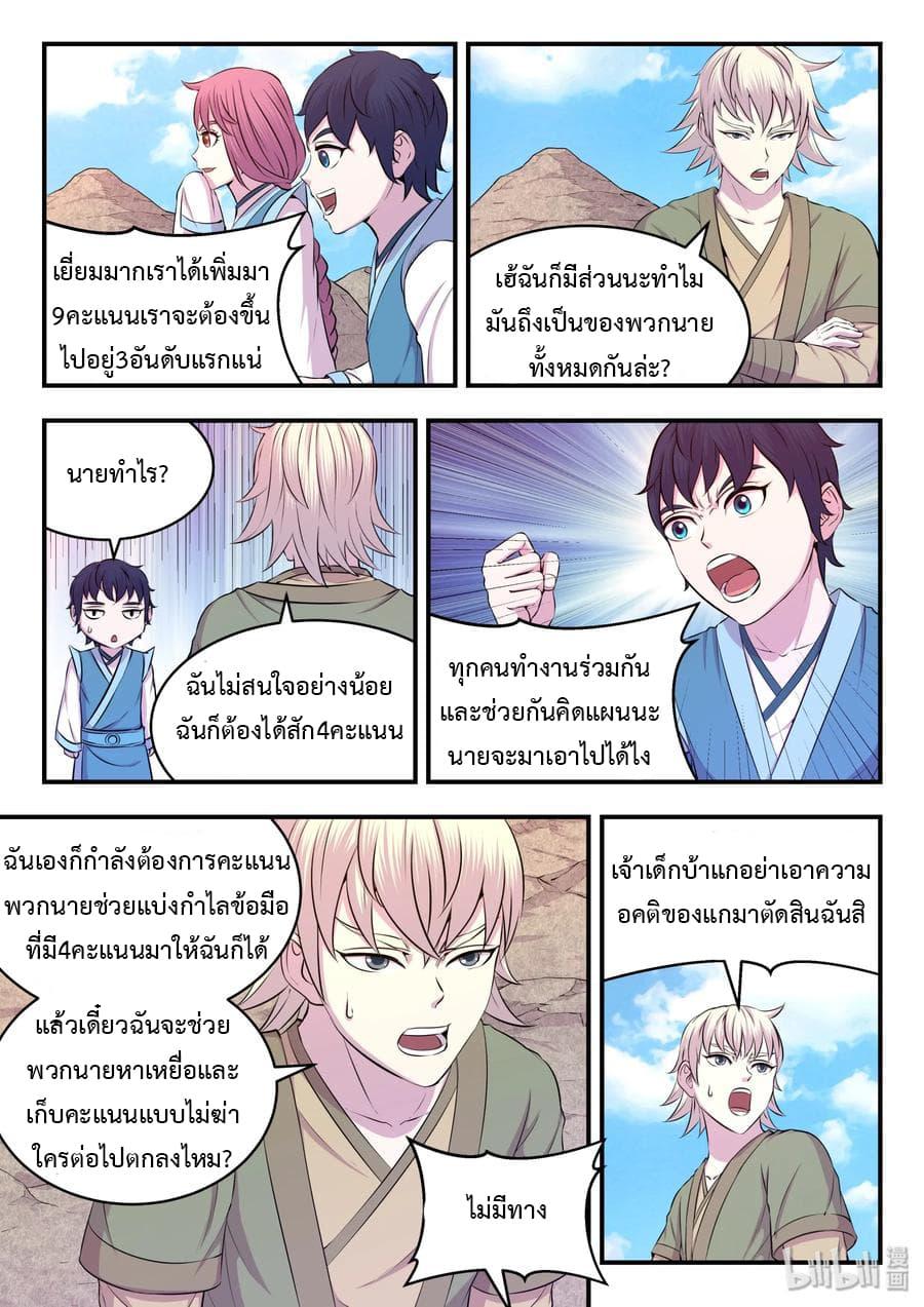 Manga-lc-com อ่านมังงะ อ่านการ์ตูน ออนไลน์ ฟรี King of Spirit Beast ตอนที่ 1 2 3 4 5 6 7 8 9 10 11 12 13 14 ฟรี ไม่มีโฆษณา Manga-lc - อ่าน มังงะ อ่าน การ์ตูน ออนไลน์ อ่านมังงะ ฟรี