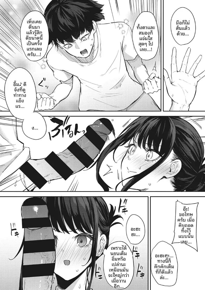 Doujin-Lc- อ่าน โดจิน มังฮวา เกาหลี ญี่ปุ่น จีน แปลไทย วิธีช่วยในการนอน [Kurokawa Otogi] ตอนที่ 1 2 3 4 5 6 7 8 9 10 11 12 13 14 ฟรี ไม่มีโฆษณา อ่าน โดจิน Manhwa เกาหลี ญี่ปุ่น จีน เรามีครบ คัดมาให้เน้นๆ โดจิน 18+ รับประกันความฟินโดย  Doujin Lc