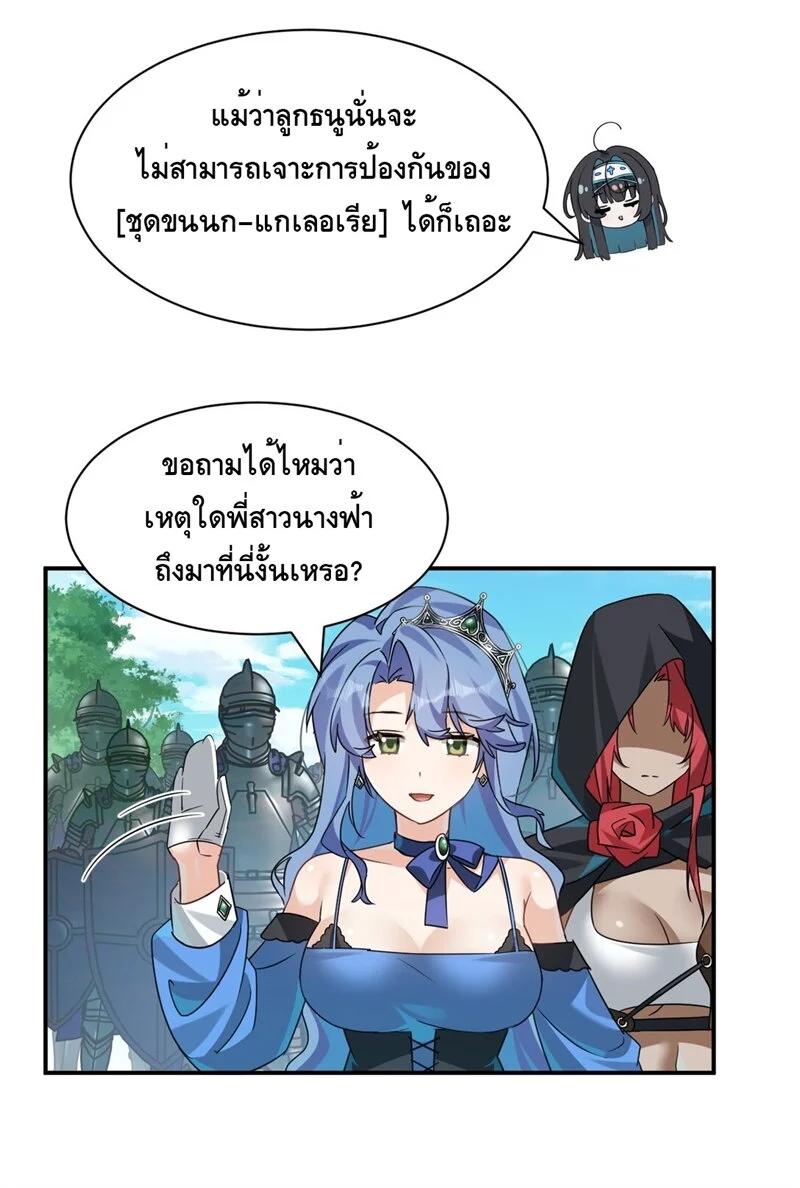 Manga-lc-com อ่านมังงะ อ่านการ์ตูน ออนไลน์ ฟรี I Am a Max-Level Priestess in Another World ตอนที่ 1 2 3 4 5 6 7 8 9 10 11 12 13 14 ฟรี ไม่มีโฆษณา Manga-lc - อ่าน มังงะ อ่าน การ์ตูน ออนไลน์ อ่านมังงะ ฟรี