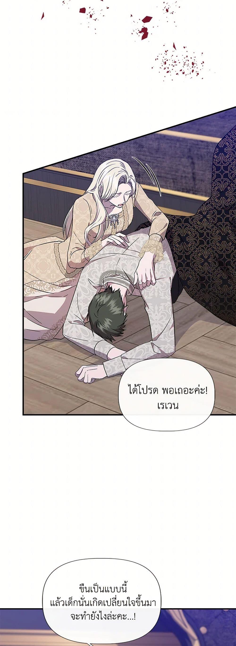 Manga-lc-com อ่านมังงะ อ่านการ์ตูน ออนไลน์ ฟรี I Wasn’t the Cinderella ตอนที่ 1 2 3 4 5 6 7 8 9 10 11 12 13 14 ฟรี ไม่มีโฆษณา Manga-lc - อ่าน มังงะ อ่าน การ์ตูน ออนไลน์ อ่านมังงะ ฟรี