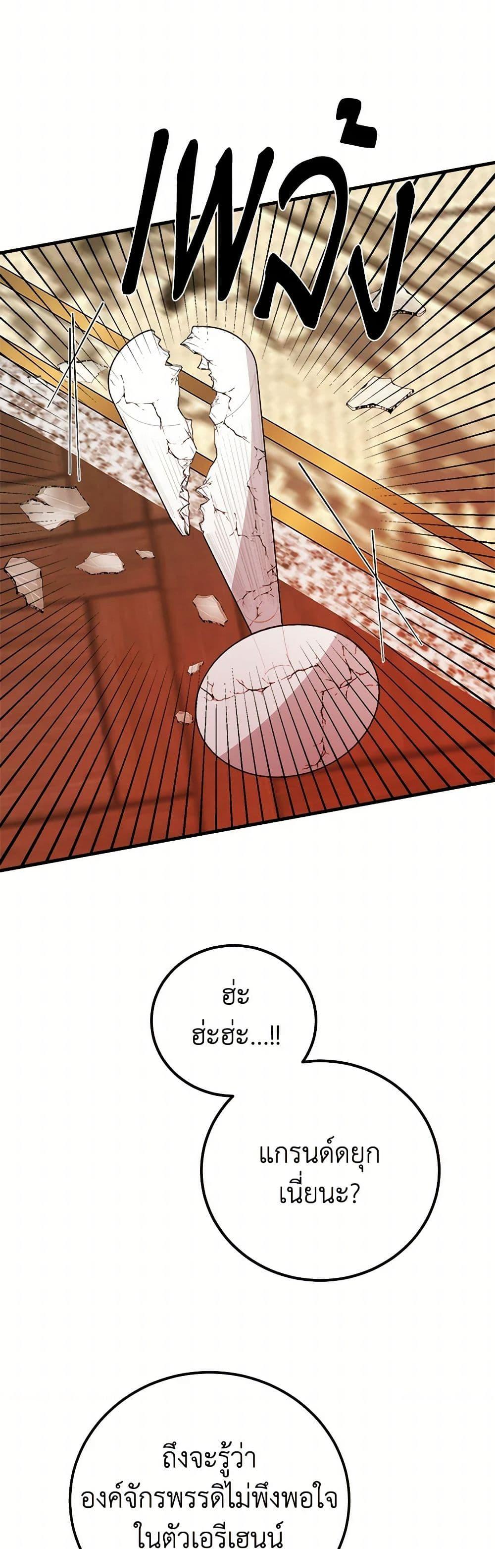 Manga-lc-com อ่านมังงะ อ่านการ์ตูน ออนไลน์ ฟรี Four Dangerous Brothers to My Rescue ตอนที่ 1 2 3 4 5 6 7 8 9 10 11 12 13 14 ฟรี ไม่มีโฆษณา Manga-lc - อ่าน มังงะ อ่าน การ์ตูน ออนไลน์ อ่านมังงะ ฟรี