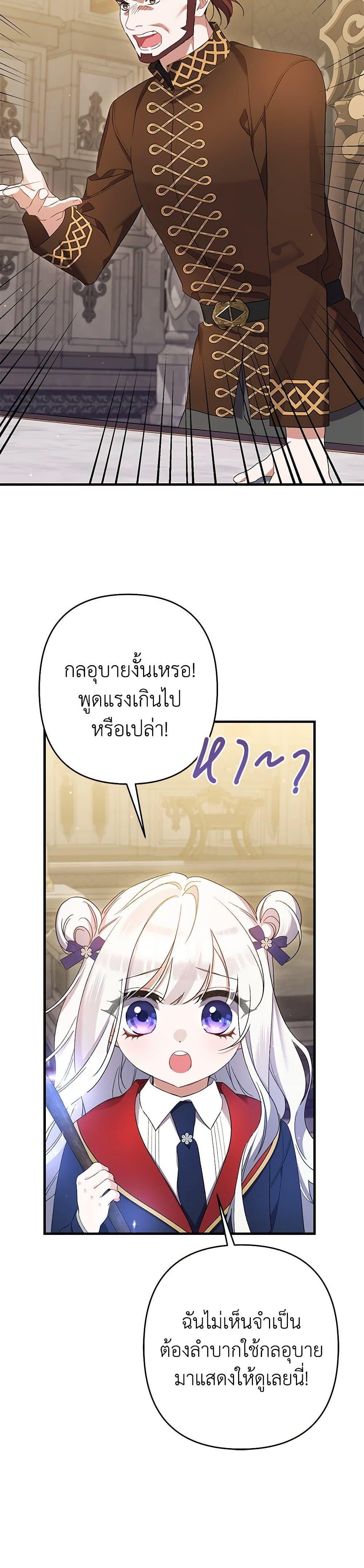 Manga-lc-com อ่านมังงะ อ่านการ์ตูน ออนไลน์ ฟรี I Was Just Taking Care of My Sick Father ตอนที่ 1 2 3 4 5 6 7 8 9 10 11 12 13 14 ฟรี ไม่มีโฆษณา Manga-lc - อ่าน มังงะ อ่าน การ์ตูน ออนไลน์ อ่านมังงะ ฟรี