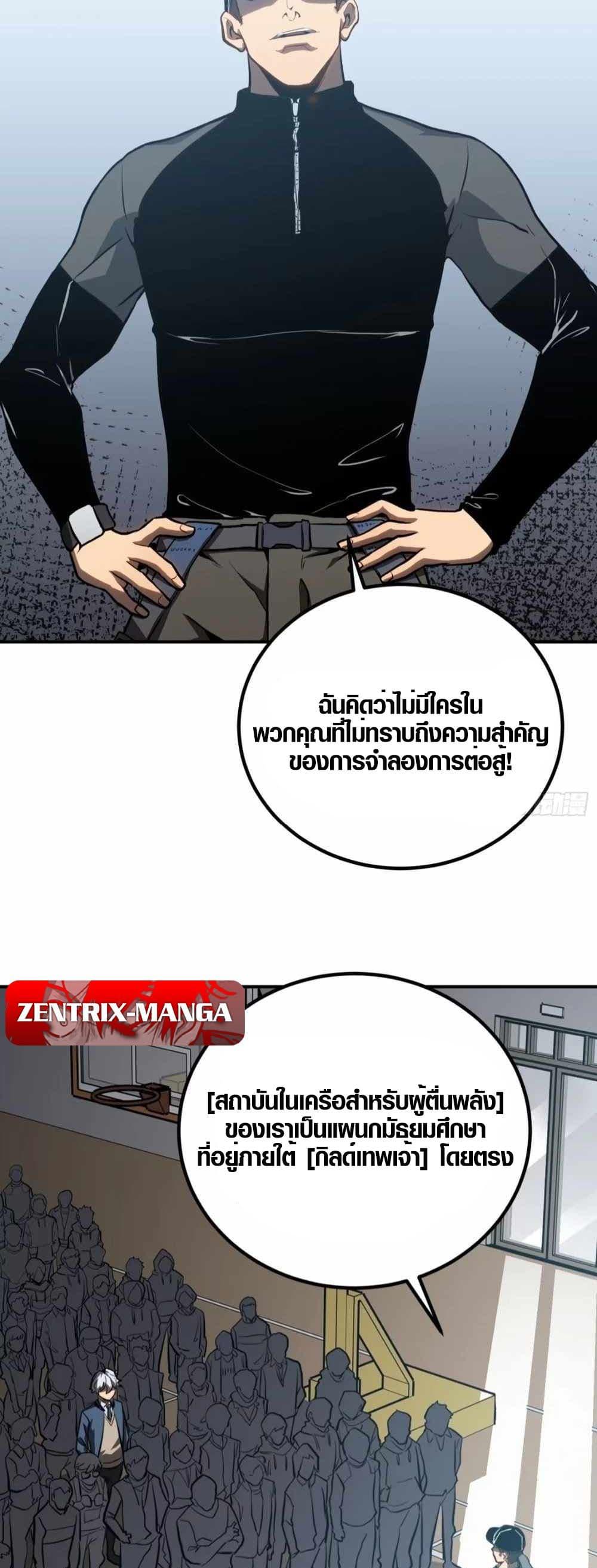 Manga-lc-com อ่านมังงะ อ่านการ์ตูน ออนไลน์ ฟรี Full-Time Awakening ตอนที่ 1 2 3 4 5 6 7 8 9 10 11 12 13 14 ฟรี ไม่มีโฆษณา Manga-lc - อ่าน มังงะ อ่าน การ์ตูน ออนไลน์ อ่านมังงะ ฟรี