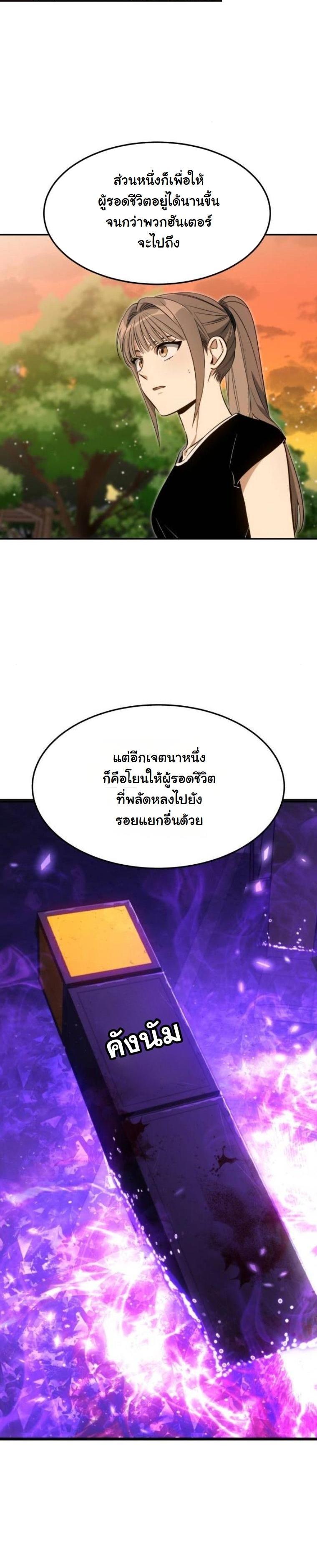 Manga-lc-com อ่านมังงะ อ่านการ์ตูน ออนไลน์ ฟรี The Hunter Lives in a Rented Apartment ตอนที่ 1 2 3 4 5 6 7 8 9 10 11 12 13 14 ฟรี ไม่มีโฆษณา Manga-lc - อ่าน มังงะ อ่าน การ์ตูน ออนไลน์ อ่านมังงะ ฟรี