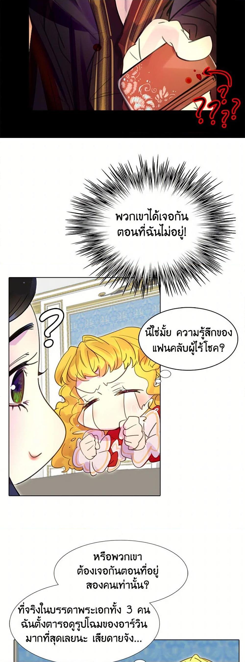 Manga-lc-com อ่านมังงะ อ่านการ์ตูน ออนไลน์ ฟรี Miss Not-So Sidekick ตอนที่ 1 2 3 4 5 6 7 8 9 10 11 12 13 14 ฟรี ไม่มีโฆษณา Manga-lc - อ่าน มังงะ อ่าน การ์ตูน ออนไลน์ อ่านมังงะ ฟรี