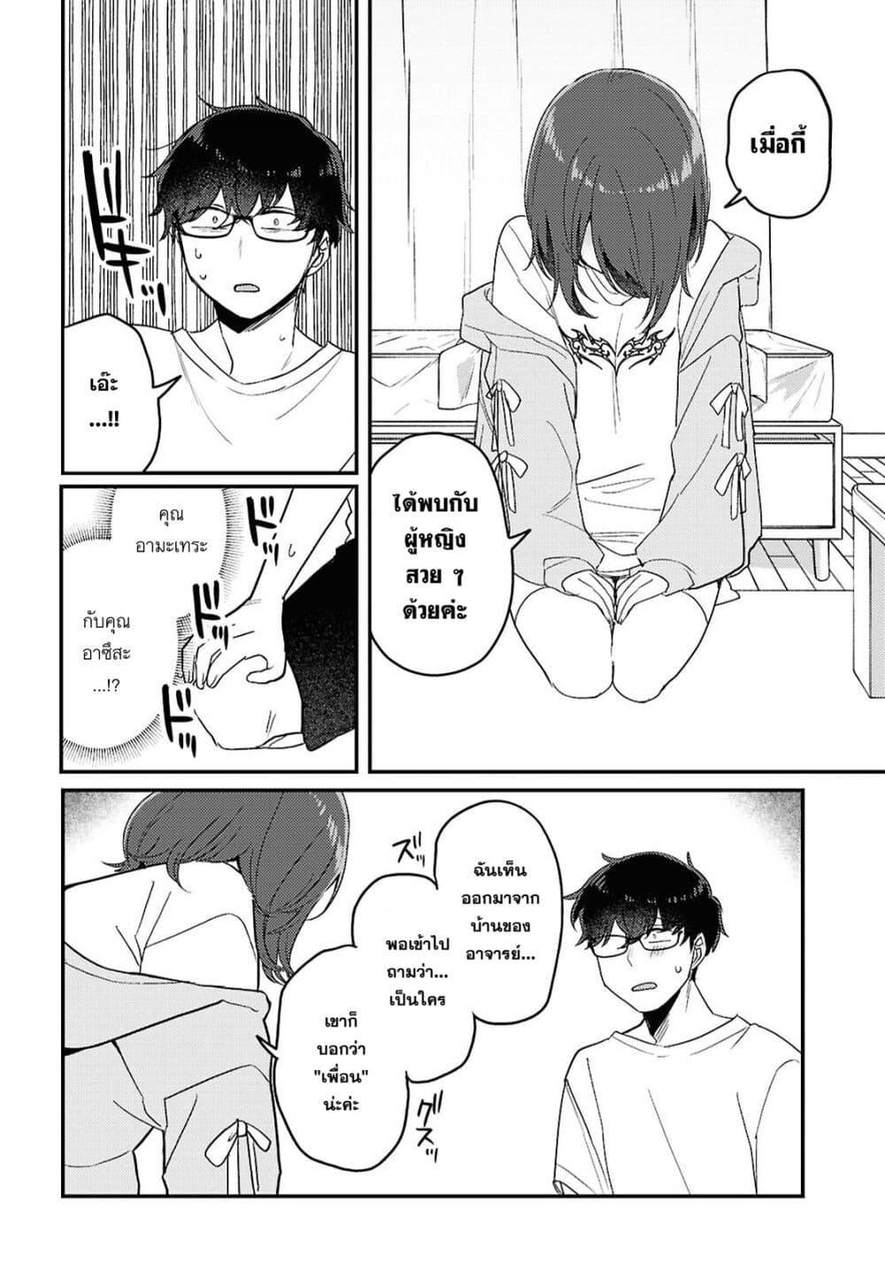 Manga-lc-com อ่านมังงะ อ่านการ์ตูน ออนไลน์ ฟรี Joucho wo Mechakuchani Shitekuru Onna ตอนที่ 1 2 3 4 5 6 7 8 9 10 11 12 13 14 ฟรี ไม่มีโฆษณา Manga-lc - อ่าน มังงะ อ่าน การ์ตูน ออนไลน์ อ่านมังงะ ฟรี