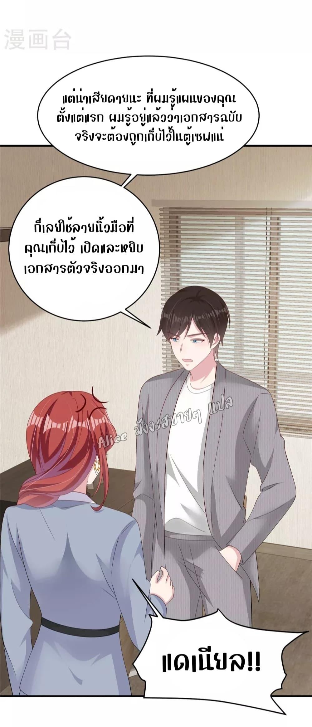 Manga-lc-com อ่านมังงะ อ่านการ์ตูน ออนไลน์ ฟรี ParanoidHiman ตอนที่ 1 2 3 4 5 6 7 8 9 10 11 12 13 14 ฟรี ไม่มีโฆษณา Manga-lc - อ่าน มังงะ อ่าน การ์ตูน ออนไลน์ อ่านมังงะ ฟรี