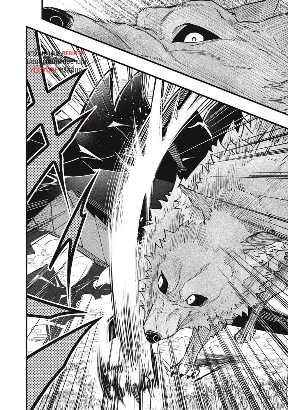 Manga-lc-com อ่านมังงะ อ่านการ์ตูน ออนไลน์ ฟรี Geemu Chuuban de Shinu Akuyaku Kizoku ni Tensei Shita node, Hazure Skill TAME wo Kushi Shite Saikyou wo Mezashite Mita ตอนที่ 1 2 3 4 5 6 7 8 9 10 11 12 13 14 ฟรี ไม่มีโฆษณา Manga-lc - อ่าน มังงะ อ่าน การ์ตูน ออนไลน์ อ่านมังงะ ฟรี