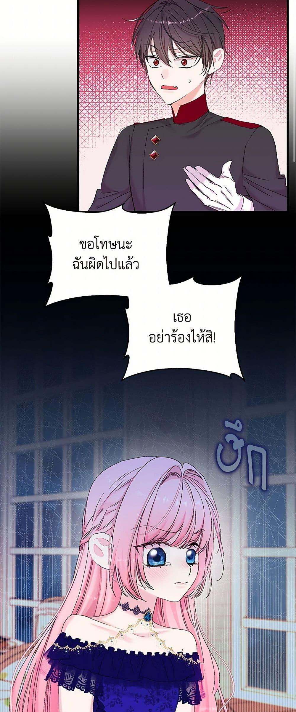 Manga-lc-com อ่านมังงะ อ่านการ์ตูน ออนไลน์ ฟรี Our Little Empress ตอนที่ 1 2 3 4 5 6 7 8 9 10 11 12 13 14 ฟรี ไม่มีโฆษณา Manga-lc - อ่าน มังงะ อ่าน การ์ตูน ออนไลน์ อ่านมังงะ ฟรี