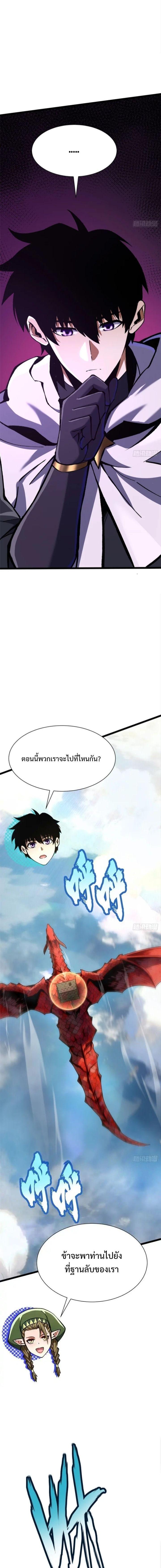 Manga-lc-com อ่านมังงะ อ่านการ์ตูน ออนไลน์ ฟรี I REALLY DON’T WANT TO LEARN FORBIDDEN SPELLS ตอนที่ 1 2 3 4 5 6 7 8 9 10 11 12 13 14 ฟรี ไม่มีโฆษณา Manga-lc - อ่าน มังงะ อ่าน การ์ตูน ออนไลน์ อ่านมังงะ ฟรี