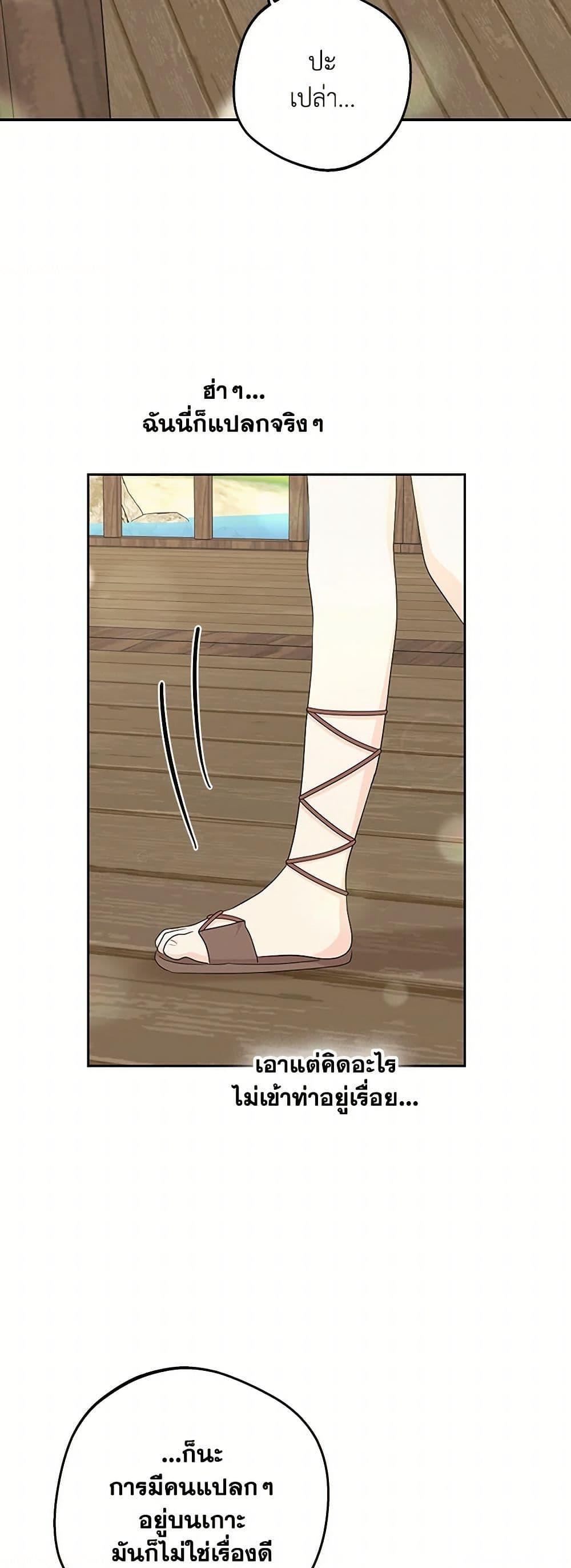 Manga-lc-com อ่านมังงะ อ่านการ์ตูน ออนไลน์ ฟรี Surviving as an Illegitimate Princess ตอนที่ 1 2 3 4 5 6 7 8 9 10 11 12 13 14 ฟรี ไม่มีโฆษณา Manga-lc - อ่าน มังงะ อ่าน การ์ตูน ออนไลน์ อ่านมังงะ ฟรี