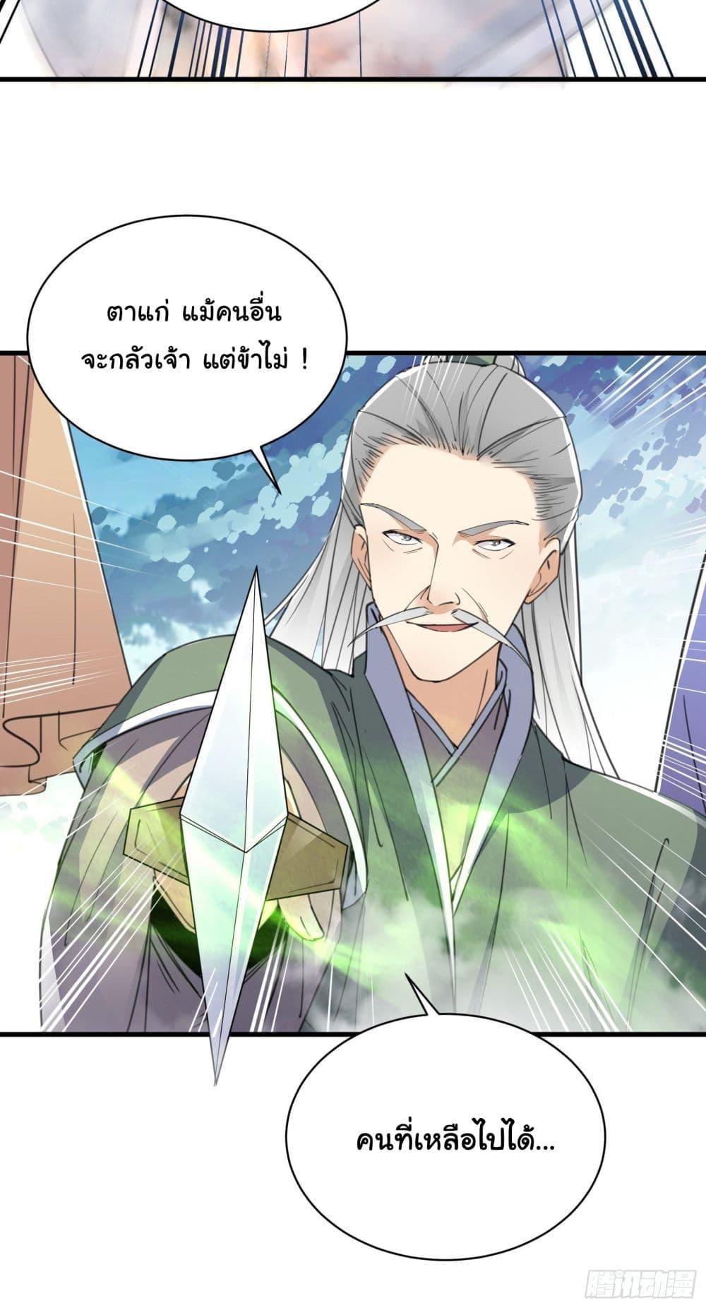 Manga-lc-com อ่านมังงะ อ่านการ์ตูน ออนไลน์ ฟรี Cultivating Immortality Requires a Rich Woman ตอนที่ 1 2 3 4 5 6 7 8 9 10 11 12 13 14 ฟรี ไม่มีโฆษณา Manga-lc - อ่าน มังงะ อ่าน การ์ตูน ออนไลน์ อ่านมังงะ ฟรี