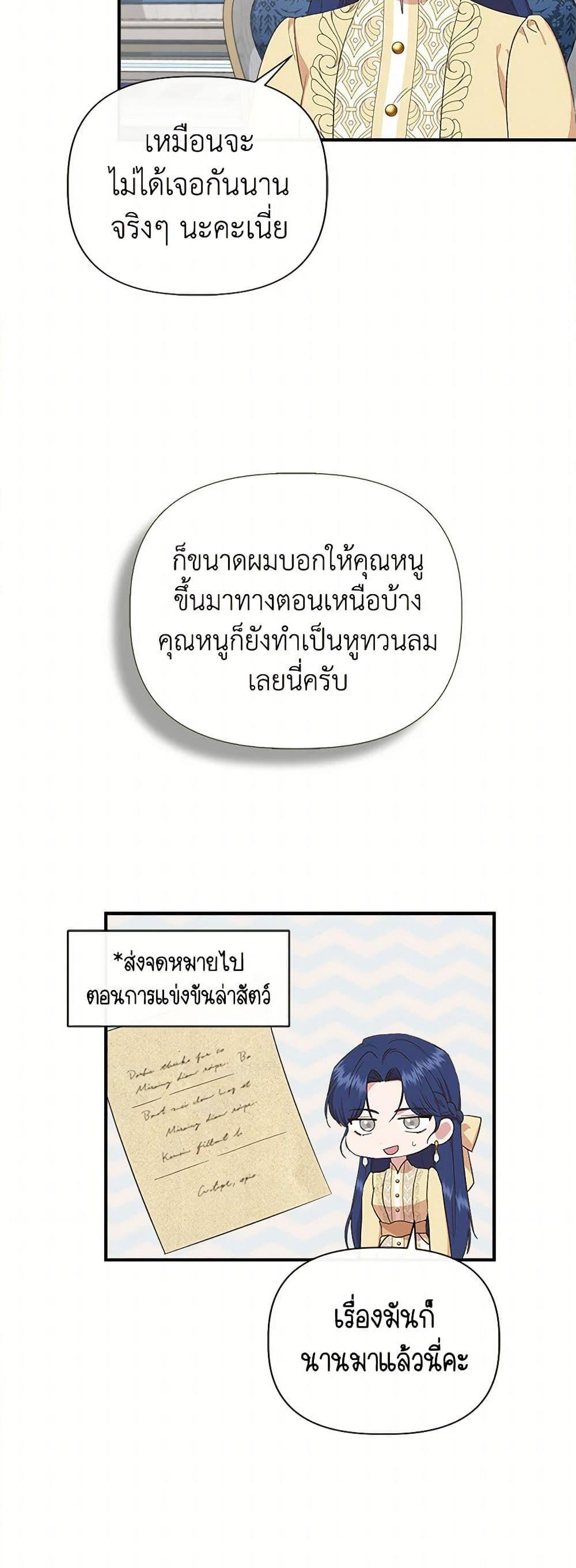 Manga-lc-com อ่านมังงะ อ่านการ์ตูน ออนไลน์ ฟรี I Wasn’t the Cinderella ตอนที่ 1 2 3 4 5 6 7 8 9 10 11 12 13 14 ฟรี ไม่มีโฆษณา Manga-lc - อ่าน มังงะ อ่าน การ์ตูน ออนไลน์ อ่านมังงะ ฟรี