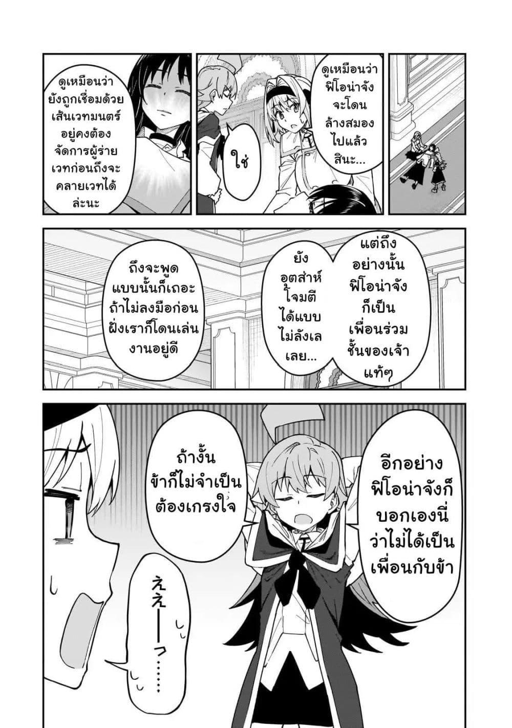 Manga-lc-com อ่านมังงะ อ่านการ์ตูน ออนไลน์ ฟรี S Rank Boukensha de aru Ore no Musume-tachi wa Juudo no Father Con deshita ตอนที่ 1 2 3 4 5 6 7 8 9 10 11 12 13 14 ฟรี ไม่มีโฆษณา Manga-lc - อ่าน มังงะ อ่าน การ์ตูน ออนไลน์ อ่านมังงะ ฟรี