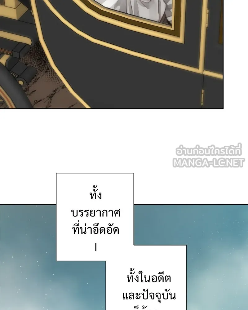 เทพมังกรคลั่งรัก ตอนที่ 52 แต่เพียงผู้เดียว รูปที่ 54