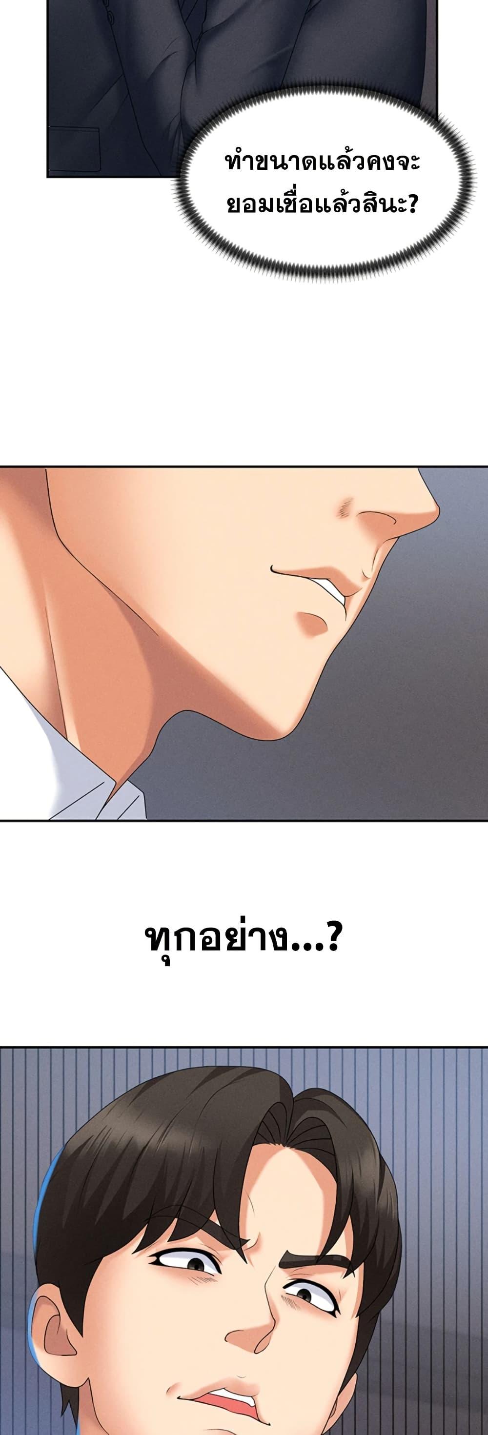 Doujin-Lc- อ่าน โดจิน มังฮวา เกาหลี ญี่ปุ่น จีน แปลไทย Pay With Your Body ตอนที่ 1 2 3 4 5 6 7 8 9 10 11 12 13 14 ฟรี ไม่มีโฆษณา อ่าน โดจิน Manhwa เกาหลี ญี่ปุ่น จีน เรามีครบ คัดมาให้เน้นๆ โดจิน 18+ รับประกันความฟินโดย  Doujin Lc
