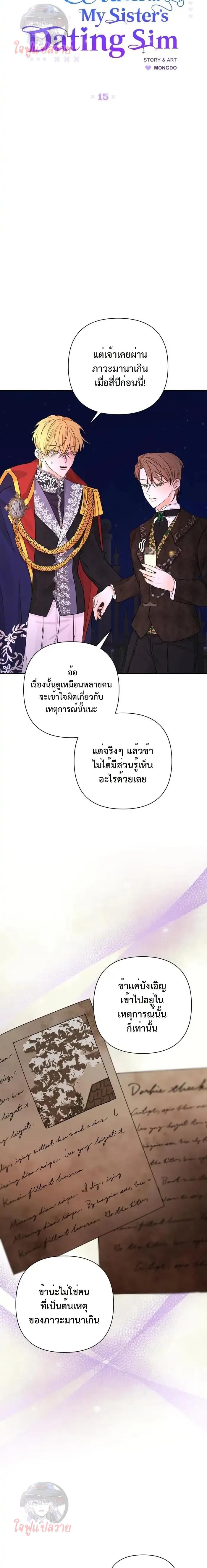 Manga-lc-com อ่านมังงะ อ่านการ์ตูน ออนไลน์ ฟรี Stuck in My Sister’s Dating Sim ตอนที่ 1 2 3 4 5 6 7 8 9 10 11 12 13 14 ฟรี ไม่มีโฆษณา Manga-lc - อ่าน มังงะ อ่าน การ์ตูน ออนไลน์ อ่านมังงะ ฟรี