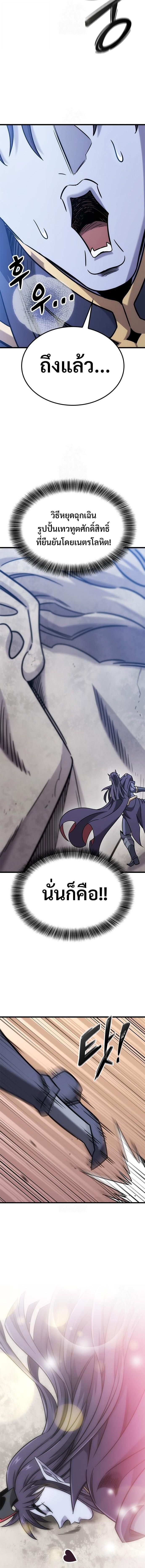 Manga-lc-com อ่านมังงะ อ่านการ์ตูน ออนไลน์ ฟรี What a Bountiful Harvest, Demon Lord! ตอนที่ 1 2 3 4 5 6 7 8 9 10 11 12 13 14 ฟรี ไม่มีโฆษณา Manga-lc - อ่าน มังงะ อ่าน การ์ตูน ออนไลน์ อ่านมังงะ ฟรี