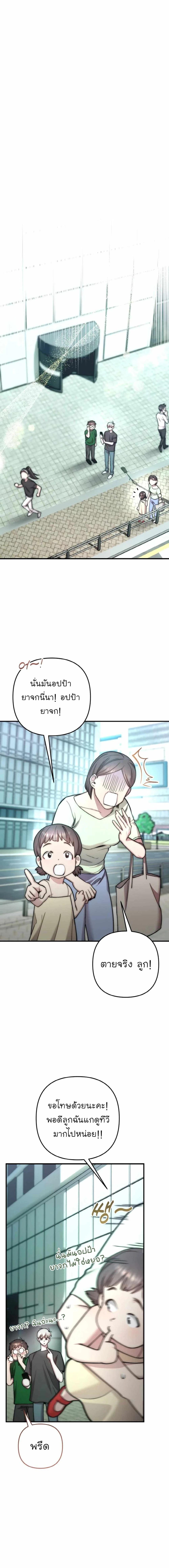 Manga-lc-com อ่านมังงะ อ่านการ์ตูน ออนไลน์ ฟรี Acting Genius, TOP Idol! ตอนที่ 1 2 3 4 5 6 7 8 9 10 11 12 13 14 ฟรี ไม่มีโฆษณา Manga-lc - อ่าน มังงะ อ่าน การ์ตูน ออนไลน์ อ่านมังงะ ฟรี