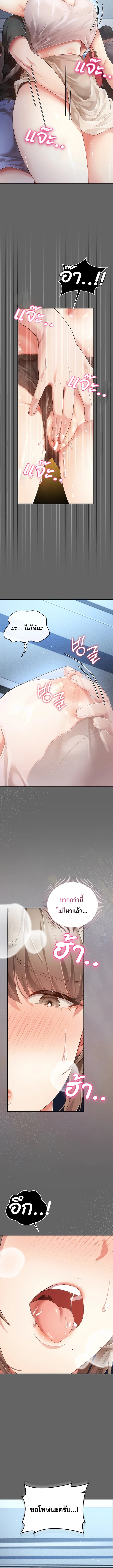 Doujin-Lc- อ่าน โดจิน มังฮวา เกาหลี ญี่ปุ่น จีน แปลไทย Perverted Pure Love สัมผัสลับ รักต้องห้าม ตอนที่ 1 2 3 4 5 6 7 8 9 10 11 12 13 14 ฟรี ไม่มีโฆษณา อ่าน โดจิน Manhwa เกาหลี ญี่ปุ่น จีน เรามีครบ คัดมาให้เน้นๆ โดจิน 18+ รับประกันความฟินโดย  Doujin Lc