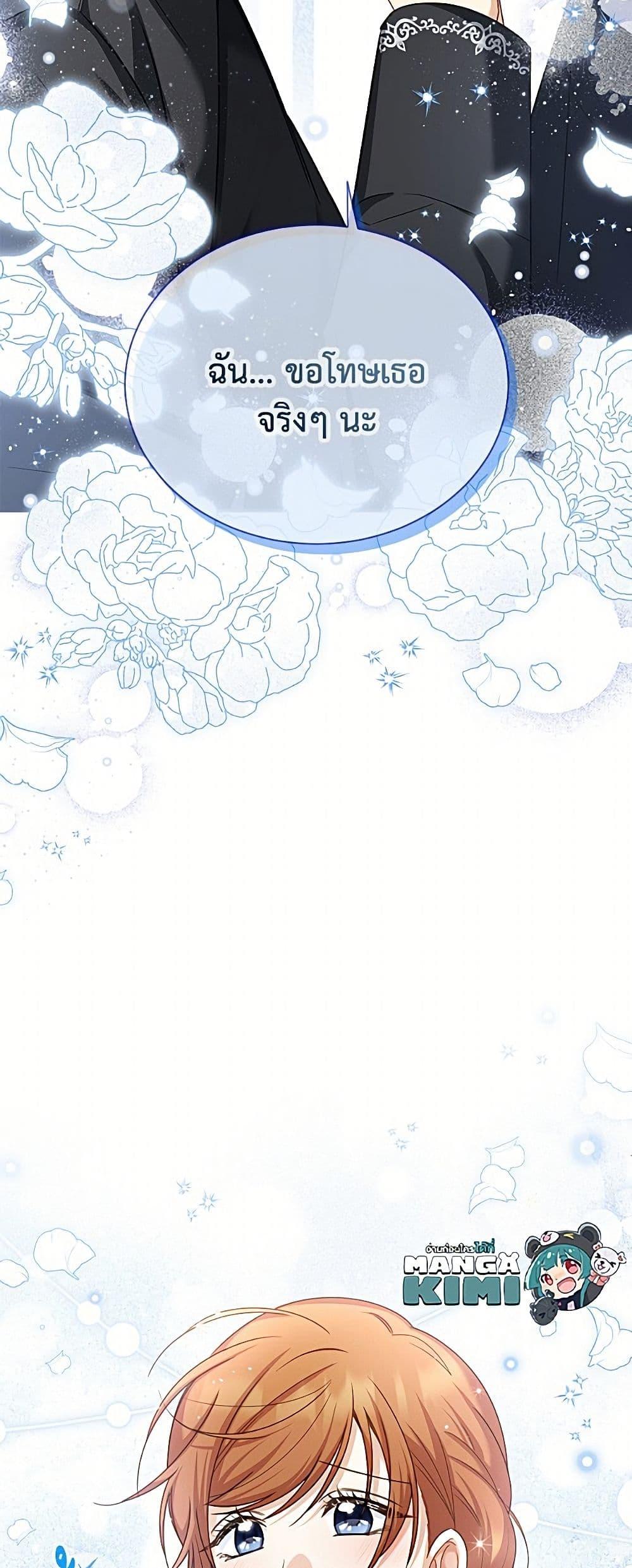 Manga-lc-com อ่านมังงะ อ่านการ์ตูน ออนไลน์ ฟรี The Soulless Duchess ตอนที่ 1 2 3 4 5 6 7 8 9 10 11 12 13 14 ฟรี ไม่มีโฆษณา Manga-lc - อ่าน มังงะ อ่าน การ์ตูน ออนไลน์ อ่านมังงะ ฟรี