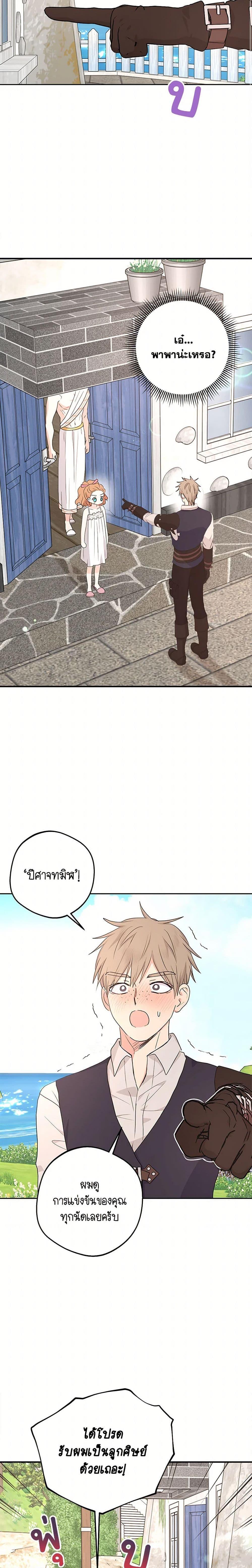 Manga-lc-com อ่านมังงะ อ่านการ์ตูน ออนไลน์ ฟรี Surviving as an Illegitimate Princess ตอนที่ 1 2 3 4 5 6 7 8 9 10 11 12 13 14 ฟรี ไม่มีโฆษณา Manga-lc - อ่าน มังงะ อ่าน การ์ตูน ออนไลน์ อ่านมังงะ ฟรี