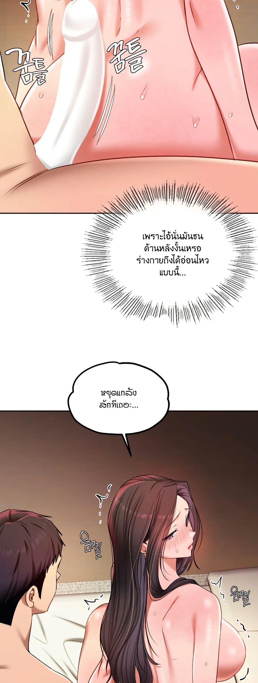 Doujin-Lc- อ่าน โดจิน มังฮวา เกาหลี ญี่ปุ่น จีน แปลไทย The Professors Secret Account ตอนที่ 1 2 3 4 5 6 7 8 9 10 11 12 13 14 ฟรี ไม่มีโฆษณา อ่าน โดจิน Manhwa เกาหลี ญี่ปุ่น จีน เรามีครบ คัดมาให้เน้นๆ โดจิน 18+ รับประกันความฟินโดย  Doujin Lc