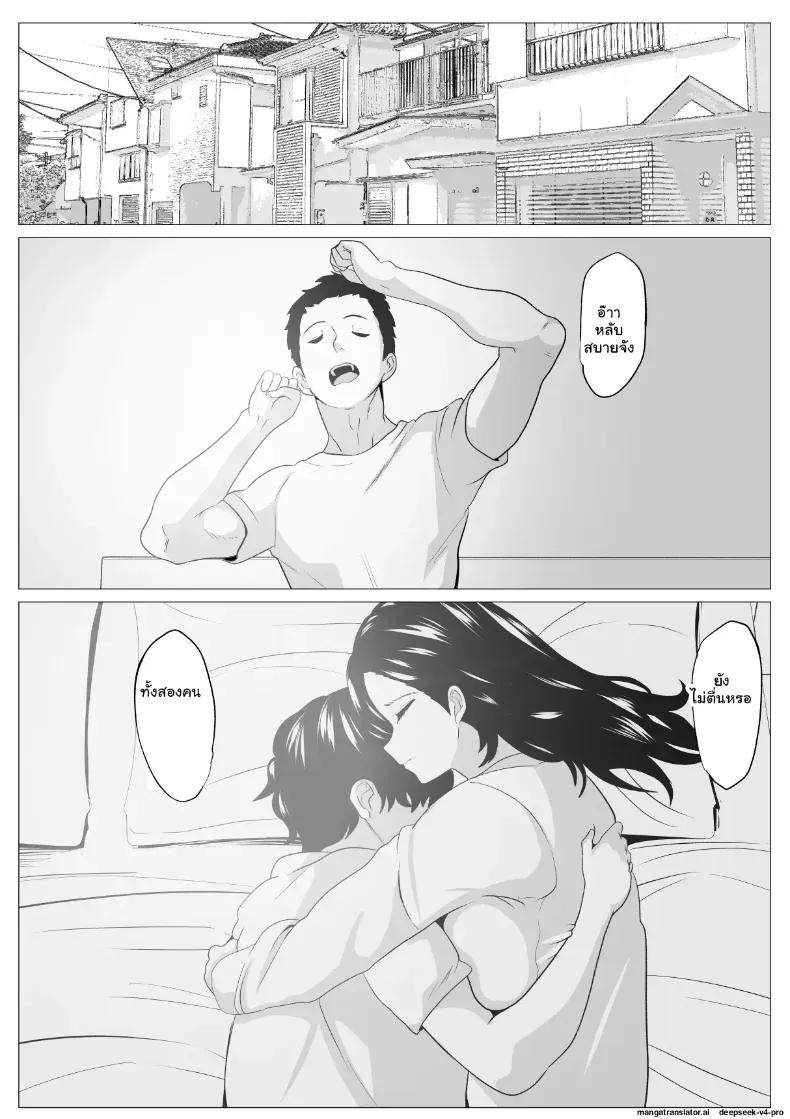 Doujin-Lc- อ่าน โดจิน มังฮวา เกาหลี ญี่ปุ่น จีน แปลไทย คุณแม่สายเข้มโดนควยลูกชายสั่งสอนคาเตียง ตอนที่ 1 2 3 4 5 6 7 8 9 10 11 12 13 14 ฟรี ไม่มีโฆษณา อ่าน โดจิน Manhwa เกาหลี ญี่ปุ่น จีน เรามีครบ คัดมาให้เน้นๆ โดจิน 18+ รับประกันความฟินโดย  Doujin Lc