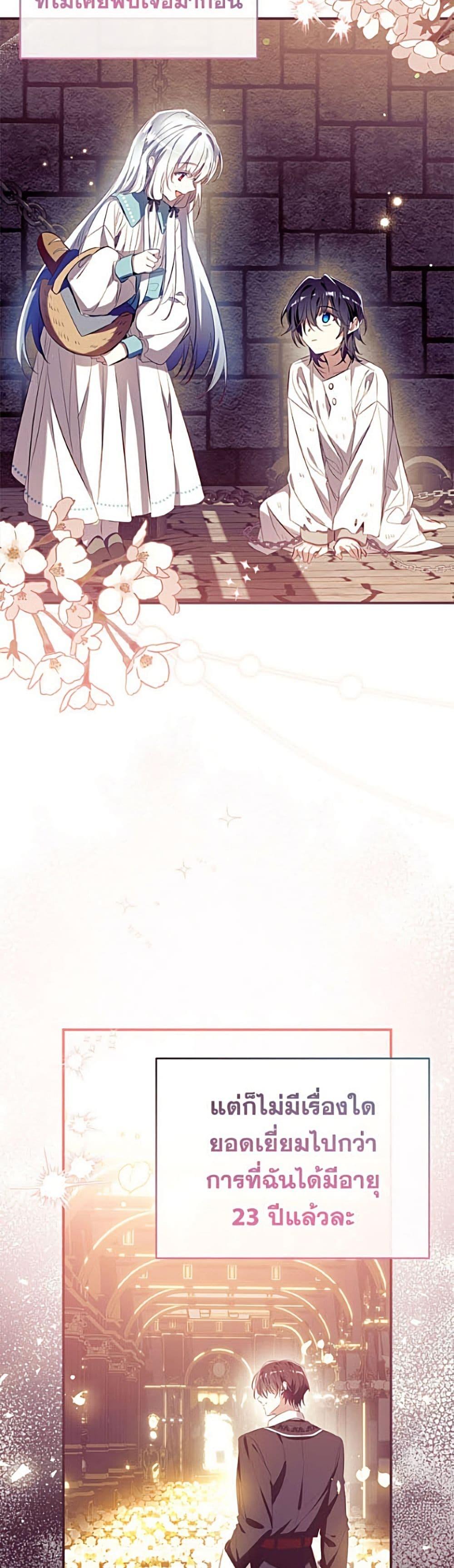Manga-lc-com อ่านมังงะ อ่านการ์ตูน ออนไลน์ ฟรี Can We Become a Family ตอนที่ 1 2 3 4 5 6 7 8 9 10 11 12 13 14 ฟรี ไม่มีโฆษณา Manga-lc - อ่าน มังงะ อ่าน การ์ตูน ออนไลน์ อ่านมังงะ ฟรี